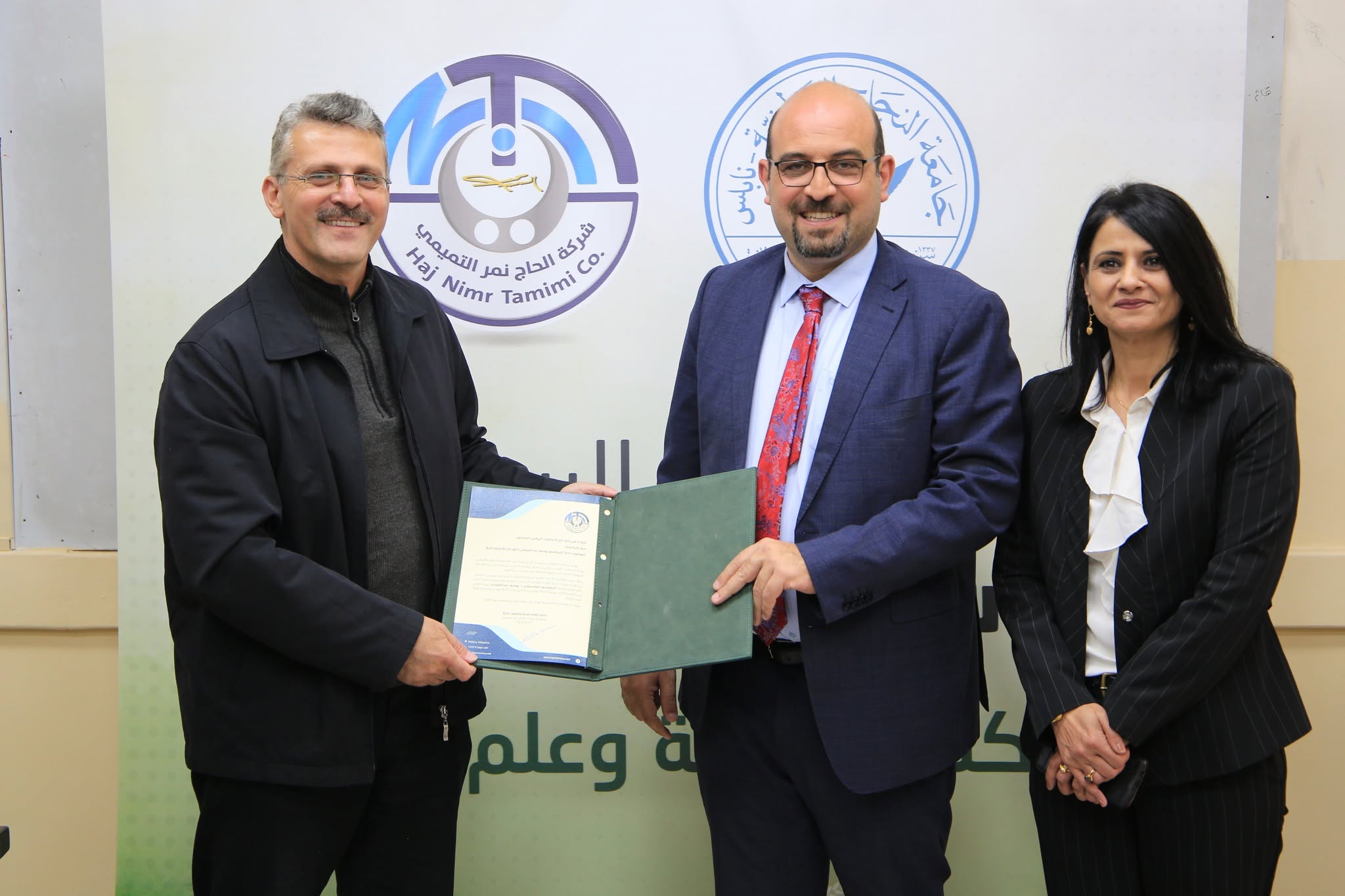 مجموعة شركات الحاج نمر التميمي تطلق منحة البروفيسور يوسف نمر التميمي لطلبة الزراعة في جامعة النجاح