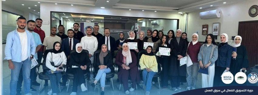 شركة الحاج نمر التميمي تنظم دورة تدريبية بعنوان “التسويق الفعّال في سوق العمل” بالتعاون مع كويكا الكورية وخبراء دوليين في ملتقى رجال أعمال نابلس